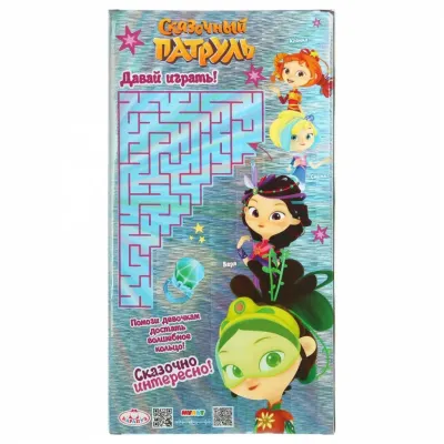 Кукла Маша 32 см (Сказочный патруль) 15 песен и фраз. (Карапуз)