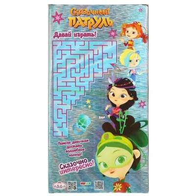 Кукла Маша 32 см (Сказочный патруль) 15 песен и фраз. (Карапуз)