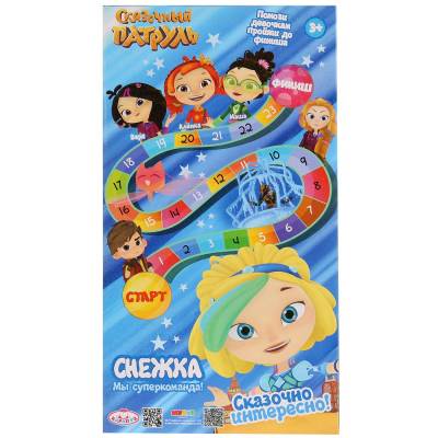 Кукла Снежка. (Сказочный патруль) 15 песен и фраз. (Карапуз)Кукла Снежка. (Сказочный патруль) 15 песен и фраз. (Карапуз)