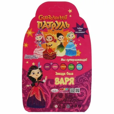 Кукла Варя 15 см. Звезда бала. (Карапуз)