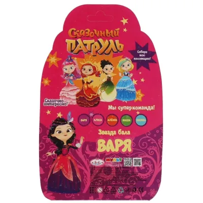 Кукла Варя 15 см. Звезда бала. (Карапуз)