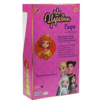 Кукла Варя 32 см. Бальное платье. (Карапуз)