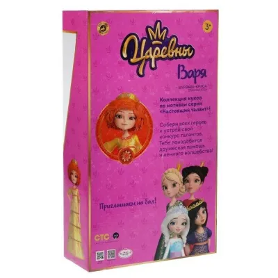 Кукла Варя 32 см. Бальное платье. (Карапуз)