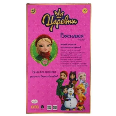 Кукла Василиса 32 см. (Царевны) Зимняя коллекция 20 песен и фраз. (Карапуз)Кукла Василиса 32 см. (Царевны) Зимняя коллекция 20 песен и фраз. (Карапуз)