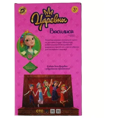 Кукла Василиса 32 см. (Царевны) радужные волосы. (Карапуз)