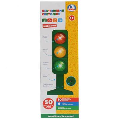 Обучающий светофор. Песни на стихи М.Дружининой (Умка)