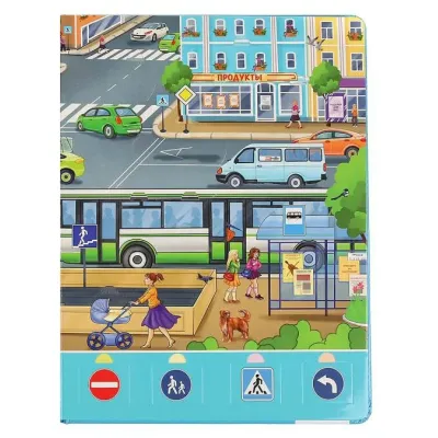 100 окошек для малышей. Правила дорожного движения (Умка)