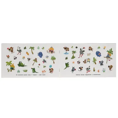 УМКА. Альбом для творчества, изображение 2