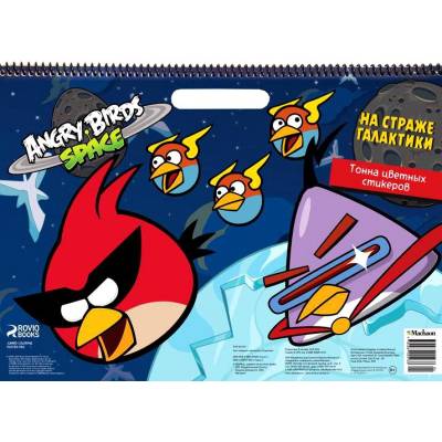 Angry Birds. Space. На страже галактики (со стикерами)