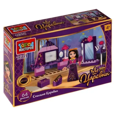 Конструктор "Город Мастеров". Царевны. Спальня, комната Сони. 64 деталей