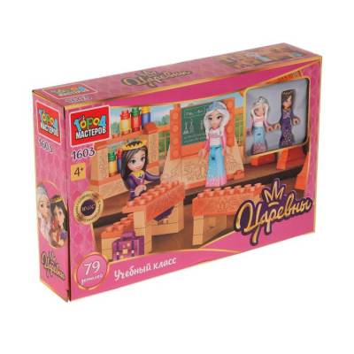 Конструктор "Город Мастеров". Царевны. Учебный класс. 79 деталей