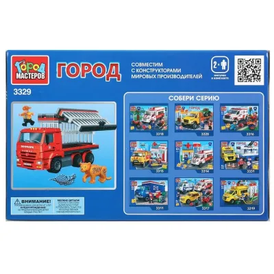 Конструктор "Город Мастеров". Камаз с Тигром. 110 Деталей