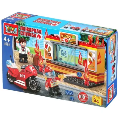 Конструктор "Город Мастеров". Пожар в кафе. 94 детали