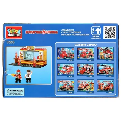 Конструктор "Город Мастеров". Пожар в кафе. 94 детали