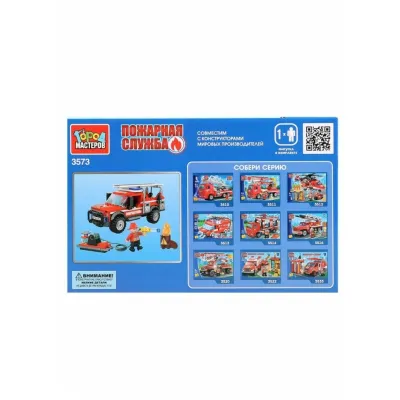 Конструктор "Город мастеров" Пожарная машина, с фигуркой, 185 деталей, изображение 4