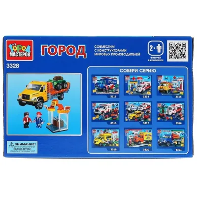 Конструктор "Город Мастеров". Автосервис ГАЗон Next. 141 Деталь