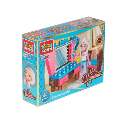 Конструктор "Город Мастеров".  Царевны. Спальня, Елена перед зеркалом. 44 деталей