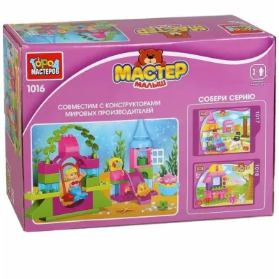 Конструктор "Город Мастеров". Русалочка 38 деталей