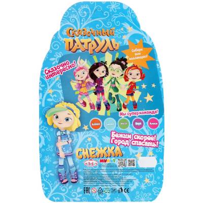 Кукла Снежка 15 см. (Сказочный патруль) Звезда бала. (Карапуз)