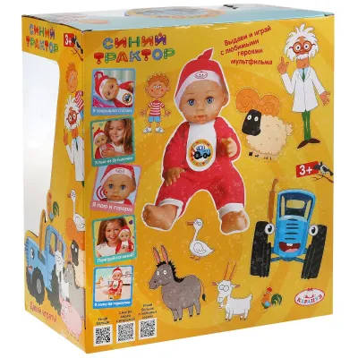 Пупс 30 см. (Синий трактор) 50 фраз, звуков и песен (Карапуз)