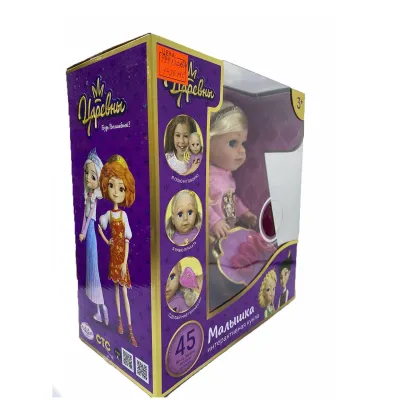 Пупс 30 см. (Царевны) 45 фраз, 6 аксессуаров (Карапуз)