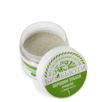 Зубной порошок №1 "ОЧИЩЕНИЕ" с хвоей пихты БиоБьюти, 50 г, Варианты: Зубной порошок №1 Очищение, изображение 2