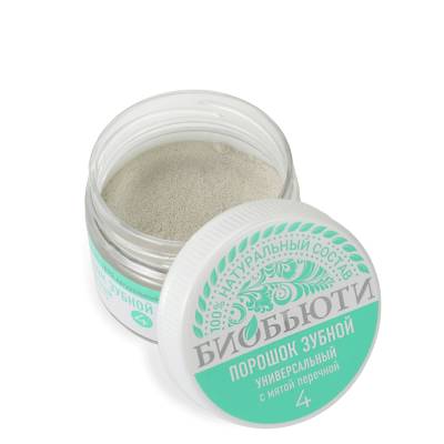 Зубной порошок №4 "УНИВЕРСАЛЬНЫЙ" с мятой перечной БиоБьюти, 50 г, Варианты: Зубной порошок №4 Универсальный, изображение 2