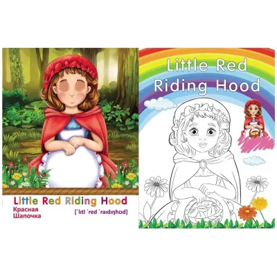 Английский в наклейках и раскрасках. Сказочные герои (Учитель)