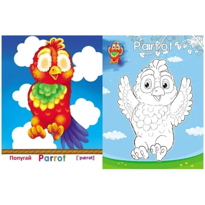 Английский в наклейках и раскрасках. Весёлые животные. (Учитель)