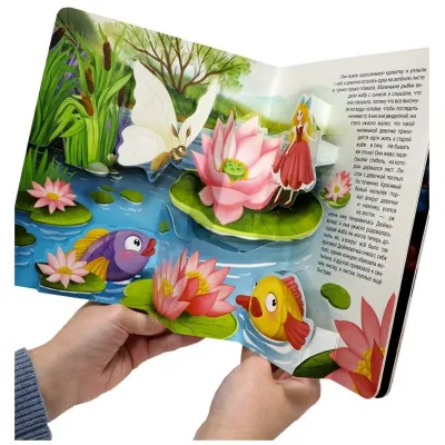 Библиотека сказок. Дюймовочка. pop-up. (malamalama) панорама