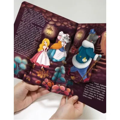 Malamalama. Сказки для детей. Книга панорамка Дюймовочка Подарок ребенку