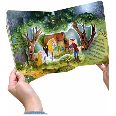 Библиотека сказок. Спящая красавица. pop-up. (malamalama) панорама