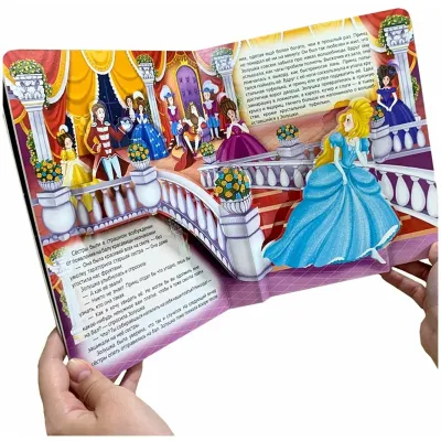 Библиотека сказок. Золушка pop-up. (malamalama) панорама