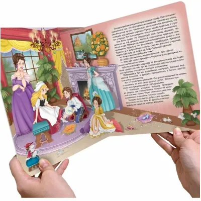 Библиотека сказок. Золушка pop-up. (malamalama) панорама