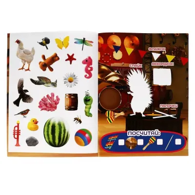 Большая книга с наклейками. Буба. Весёлая команда, 40 наклеек. Умка