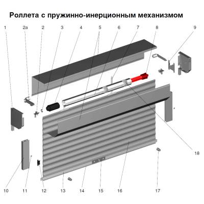 Пружинно-инерционный механизм роллетный DOORHAN 6ROL62/11 для вала RV60, изображение 4