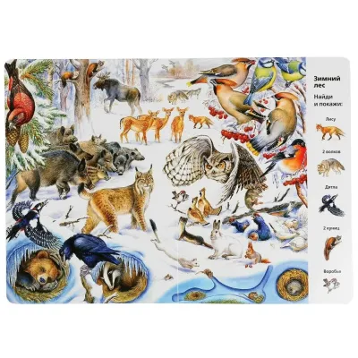 Виммельбух. Найди и покажи. Животные. Умка