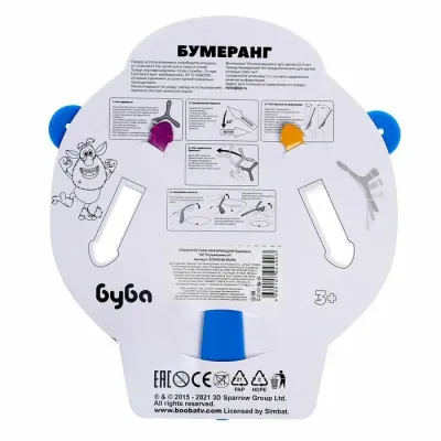 Играем вместе. Бумеранг Буба. Играем вместе 27 × 27 см