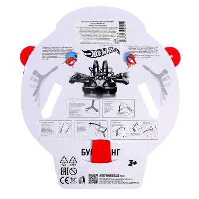 Играем вместе бумеранги