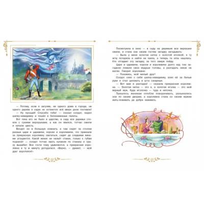 Детская художественная литература. Солдатские сказки (Стрекоза)