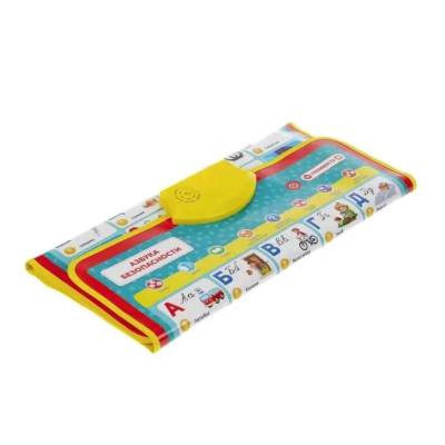 Двухсторонний плакат. Азбука безопасности на улице и дома