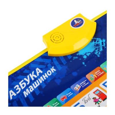 Двухсторонний плакат. Азбука машинок. Виды транспорта