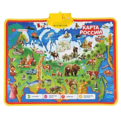 Двухсторонний плакат. Наша Россия от А до Я. Карта России