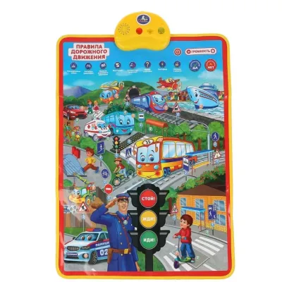 Двухсторонний плакат. Правила Дорожного движения. Русско-английская азбука