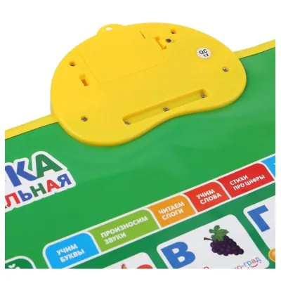 Двухсторонний плакат. Правила Дорожного движения. Русско-английская азбука