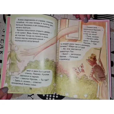 Герои литературы и истории. Алиса в стране чудес. Остров сокровищ. Христофор Колумб