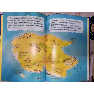 Герои литературы и истории. Кентервильское приведение. Наполеон. Робинзон Крузо