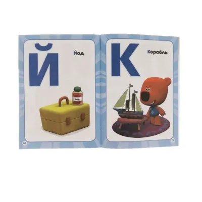 Годовой курс занятий. 2-3года. Мир вокруг. Какого цвета? и др. (Умка)