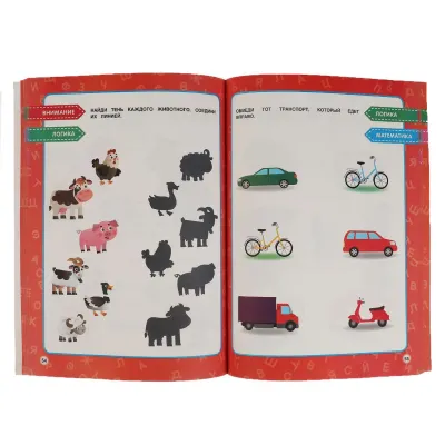 Книга для детей Т А Ткаченко Годовой курс занятий 3-4 года