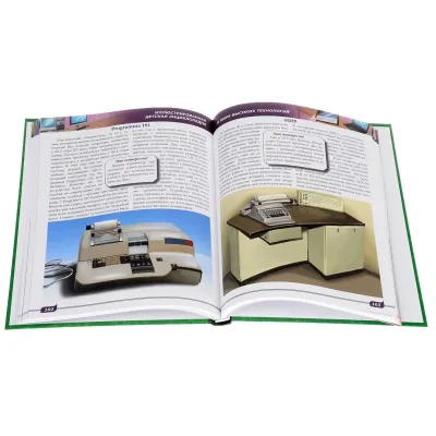 Иллюстрированная детская энциклопедия. Проф-Пресс